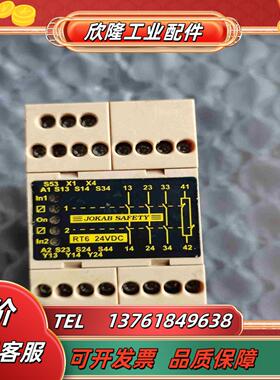 JOKAB SAFETY佳可保安全继电器RT6议价