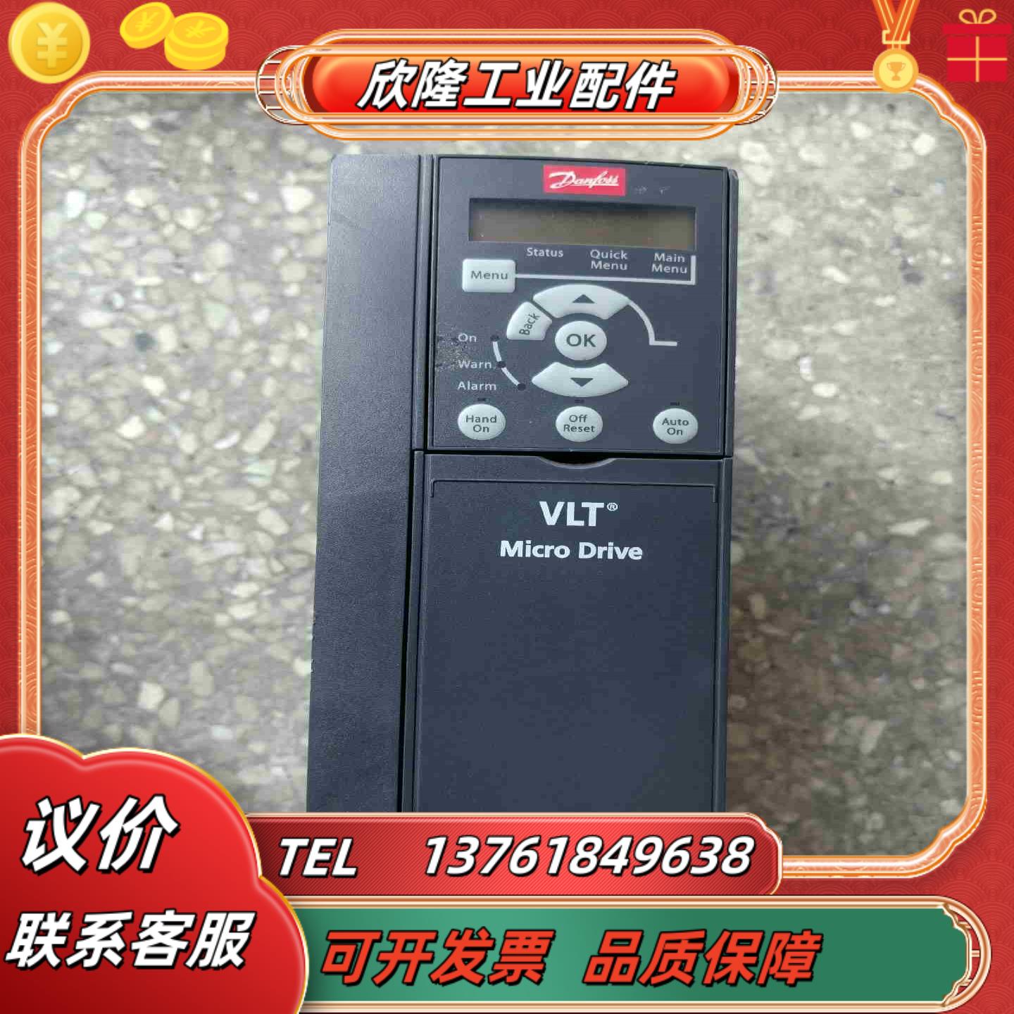 丹佛斯变频器3KW FC-051P3K0T4E20H3BXC议价