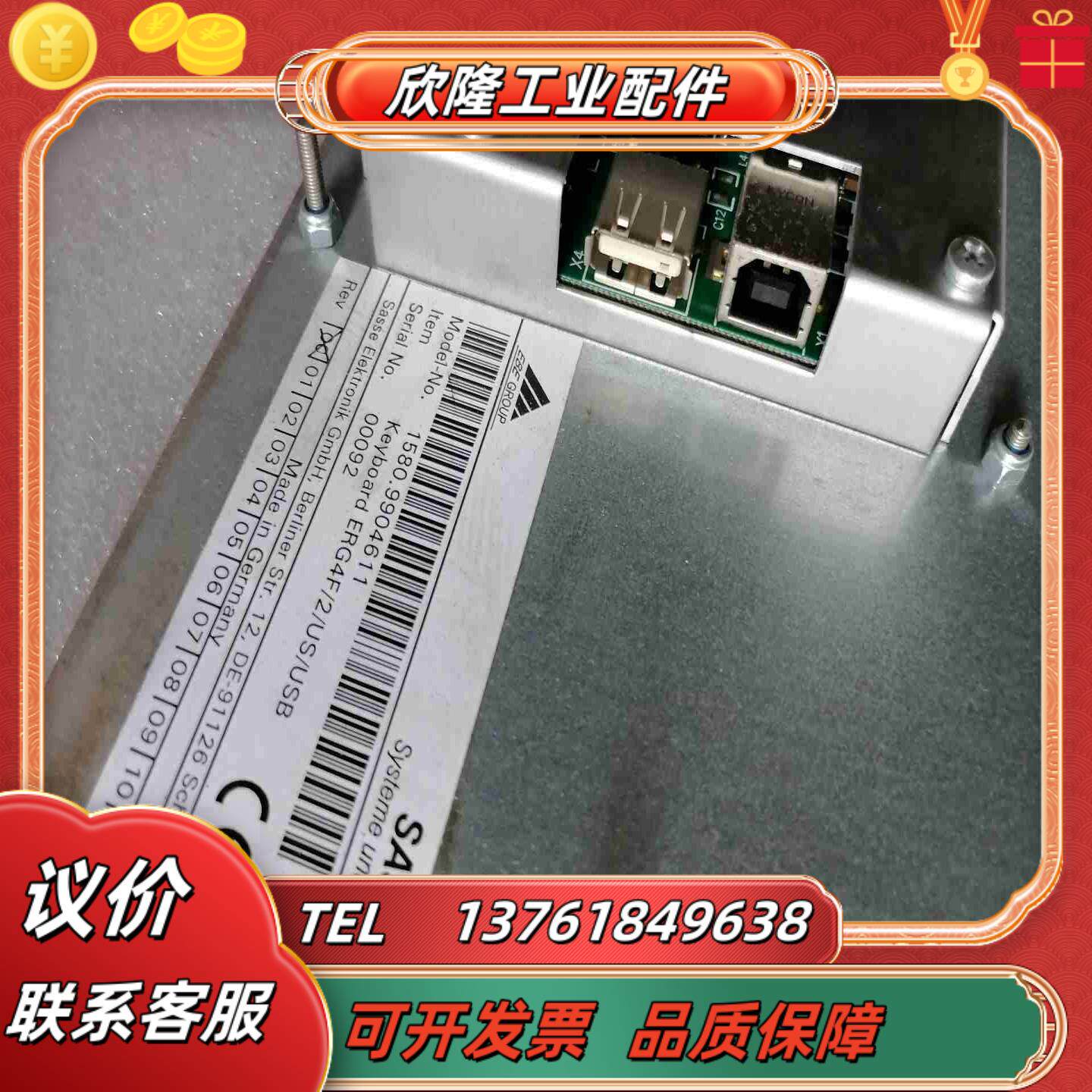 D373-70-526操作面板PDTERE GROU议价