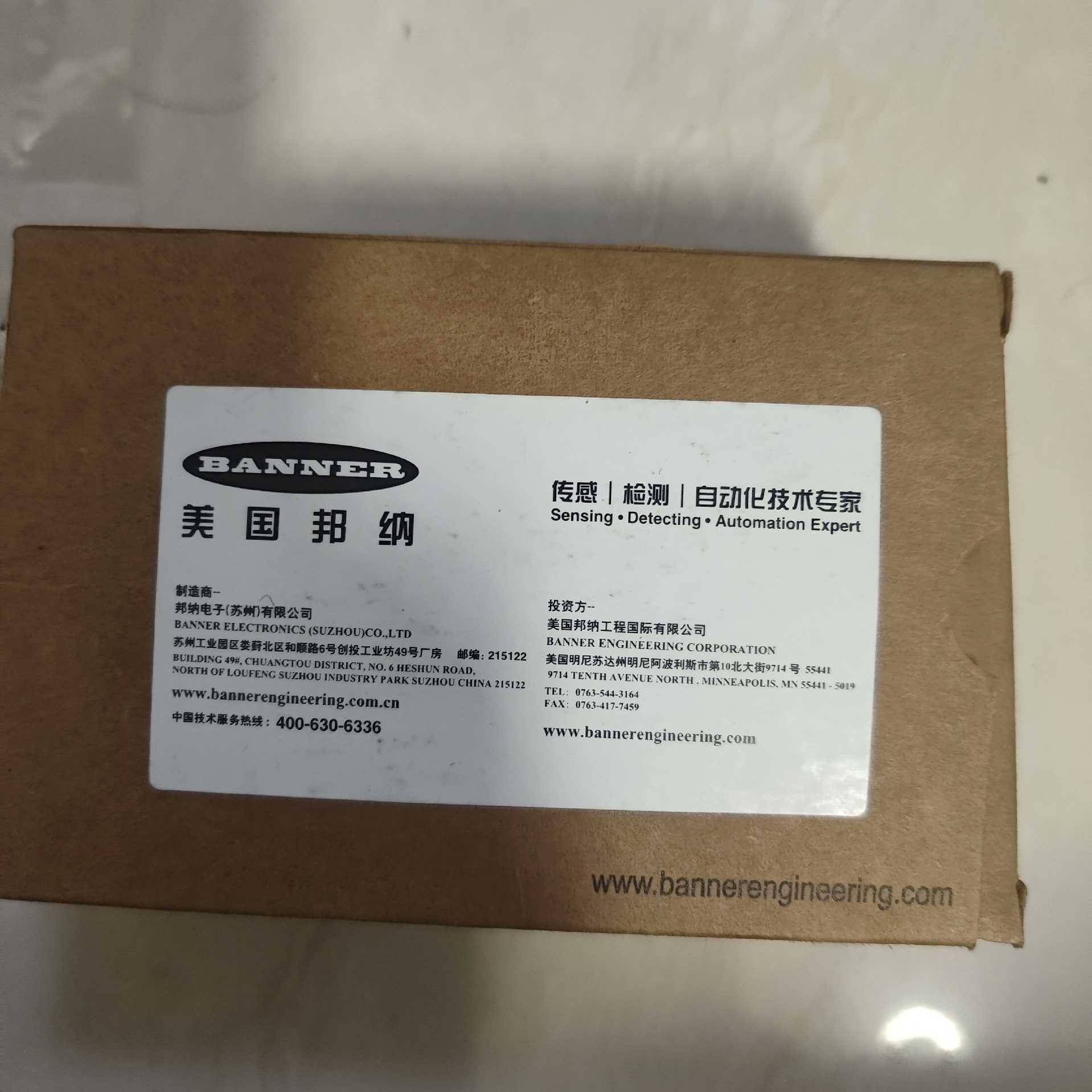 （议价）全新邦纳光电启动按钮，光电启动触摸开关OTBVN6QD