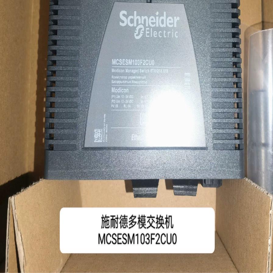 议价以太网机8TX/2FX-MM MCSESM103F2CU适用