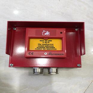 挪威Autronica火警报警按钮BF-300M~议价