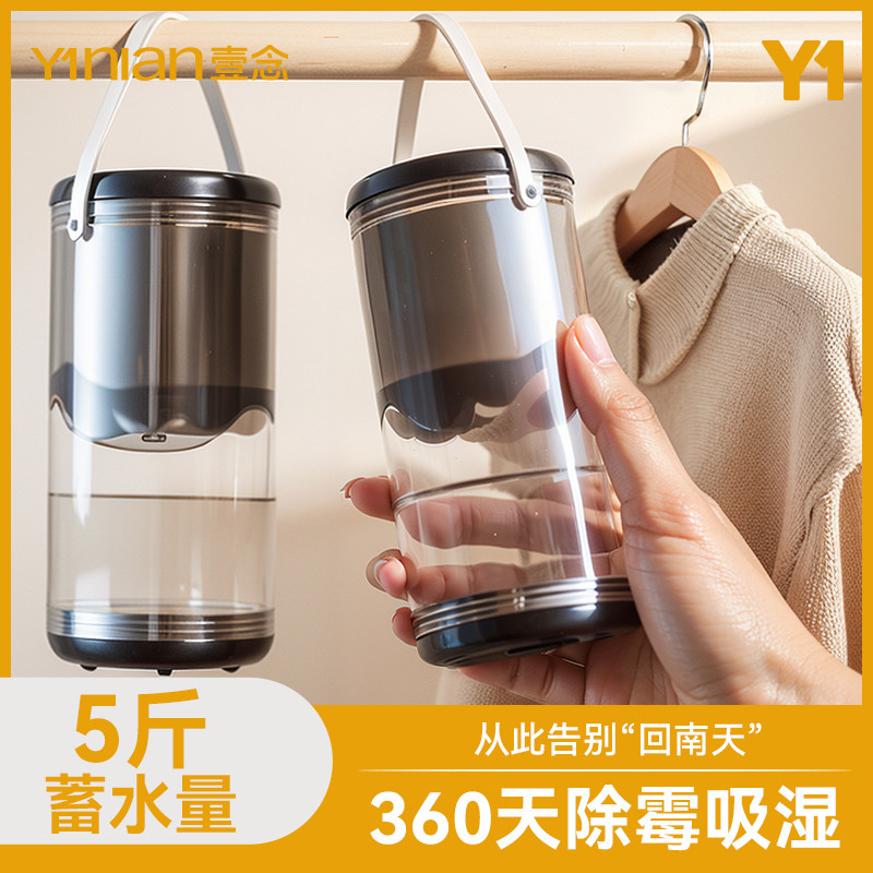 除湿盒干燥剂防潮防霉神器除湿袋吸潮包回南天潮湿吸湿衣柜氯化钙