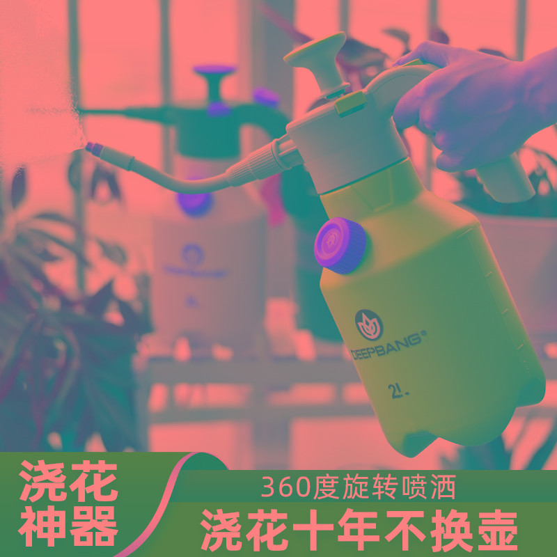 喷壶气压式打药喷水壶浇花家用小型清洁专用高压力超细雾喷雾器