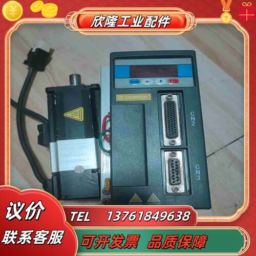 东菱400W电机驱动套装驱动ESP-EB0D40123-0议价
