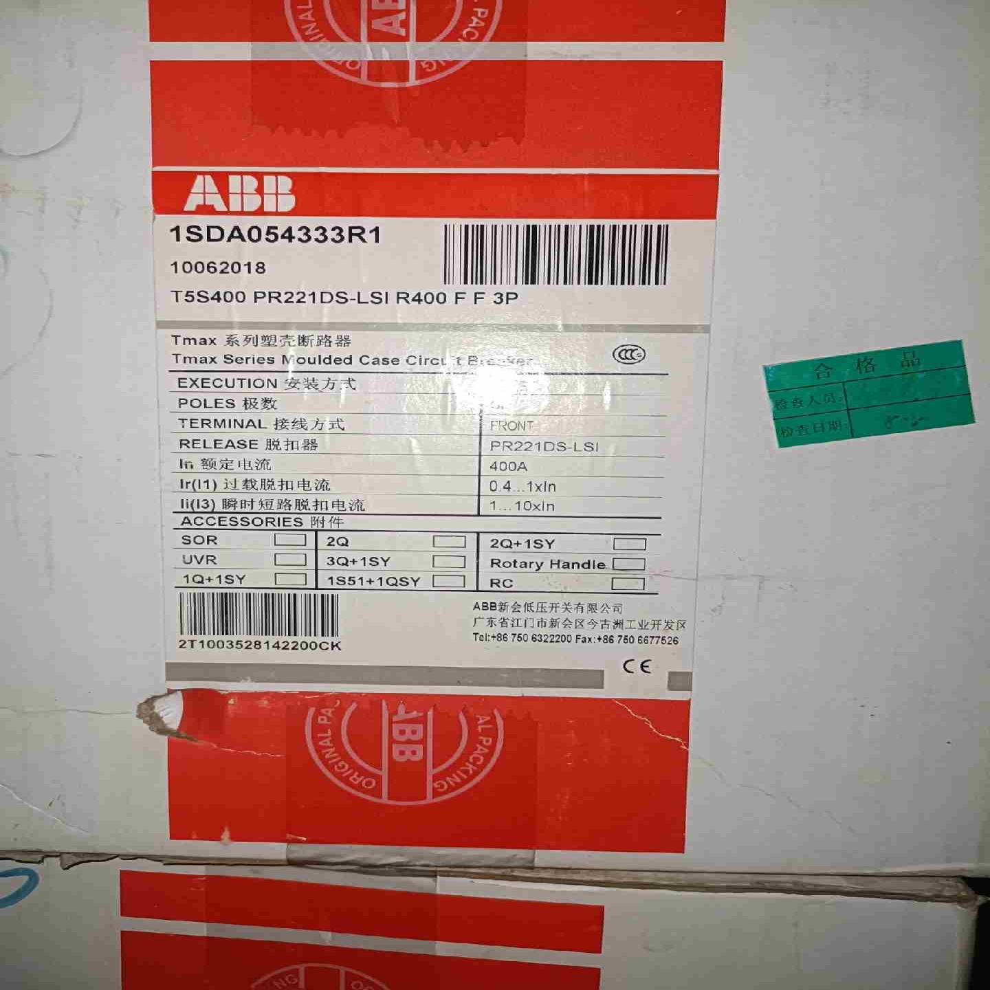 议~T5S400 PR211DS-LSI 3P 1SDA0543