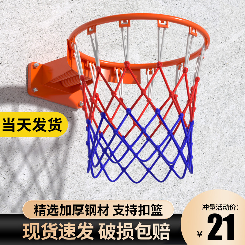 篮球框投篮架准篮筐壁挂式室外可移动户外室内家用儿童便携专业