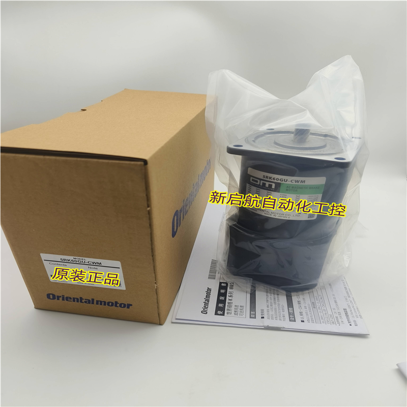 原装0M东方马达5RK60GU-CWCW2CW2LCW2MCW2MLAW2M