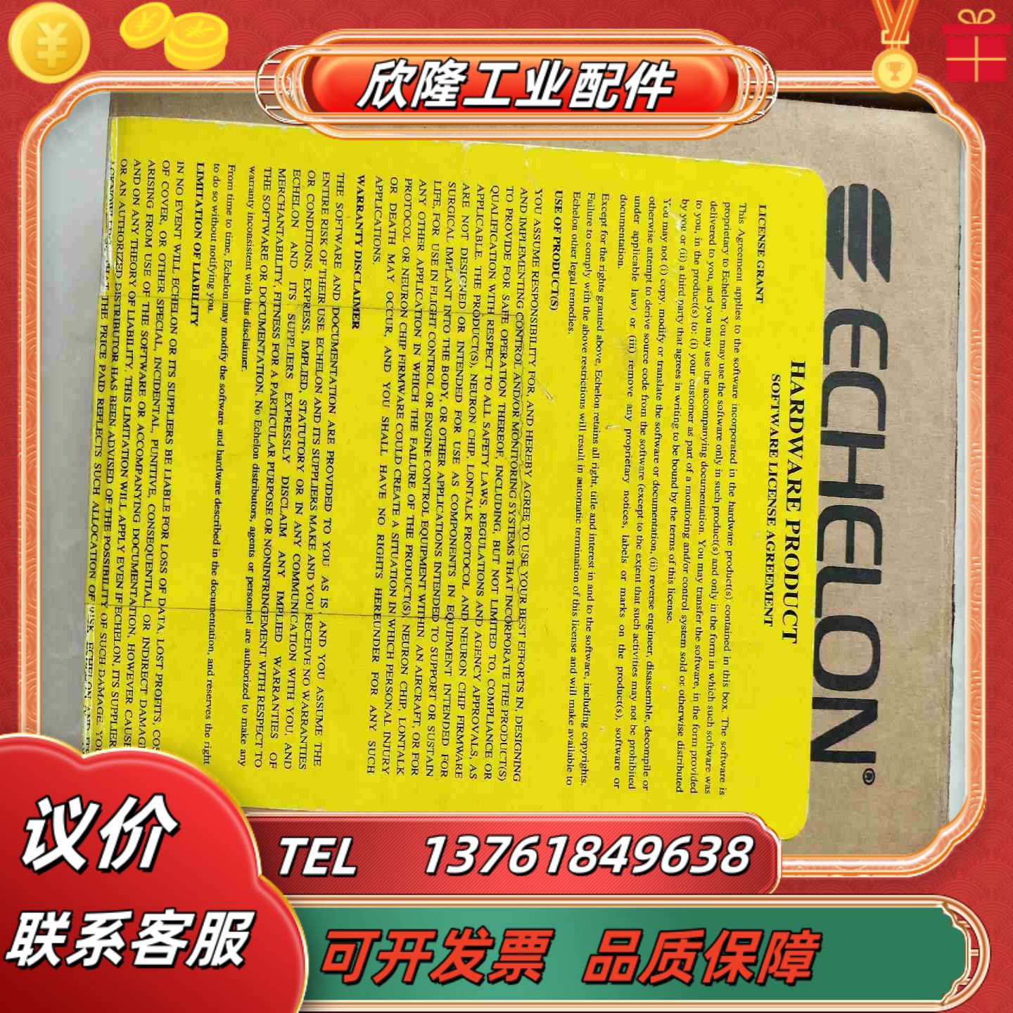 ECHELON埃施朗  SLTA-10  TPFT-10议价