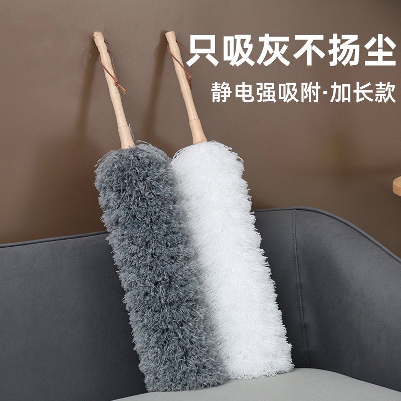 鸡毛掸子扫灰除尘家用微纤维静电除尘掸家用可伸缩不掉毛打扫神器
