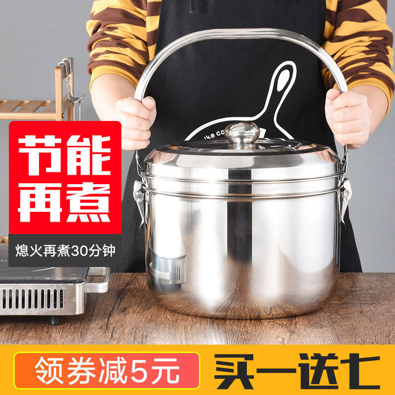 保温锅免火再煮锅节能锅正不锈钢焖烧锅6L9L大容量炖锅气电两用