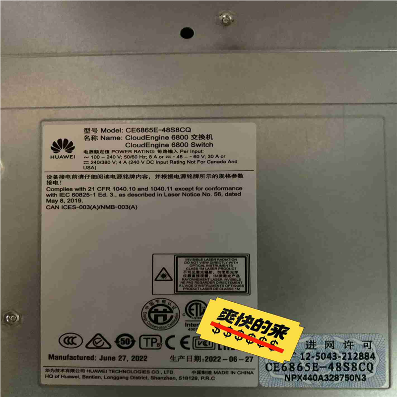 议价~CE6865E-48S8CQ交换机(48*25G SFP28