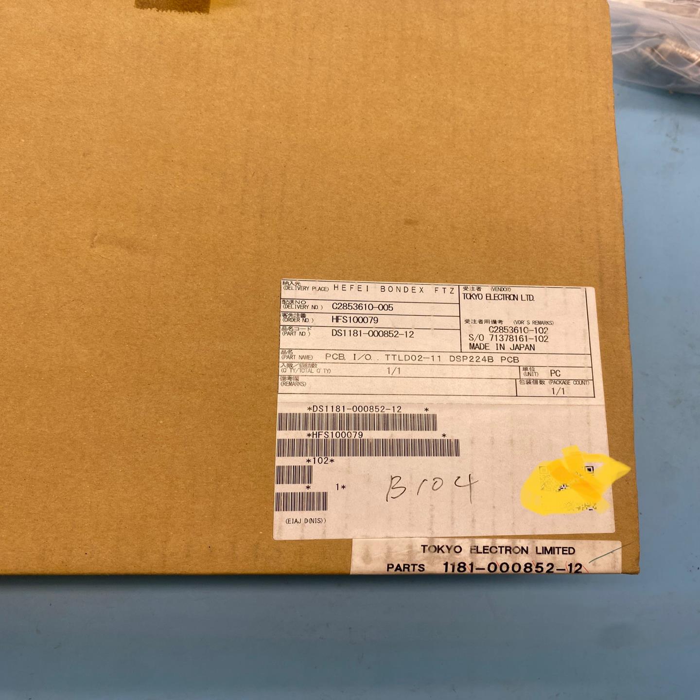 议~tel DS1181-000852-12 pcb ttld0