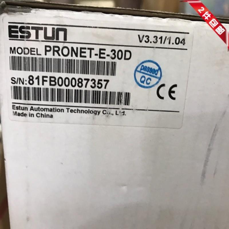 全新原装埃斯顿伺服PRONET-E-30D+伺服电机EML-40DPA22-DCM 3KW