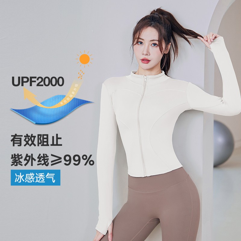 歌姿羽UPF2000运动外套女春夏瑜伽户外跑步速干长袖健身服防晒衣