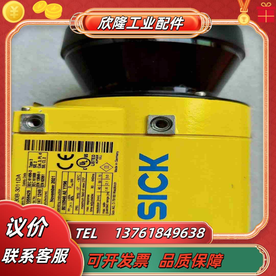 SICK西克S30B-3011DA  件功能完好议价