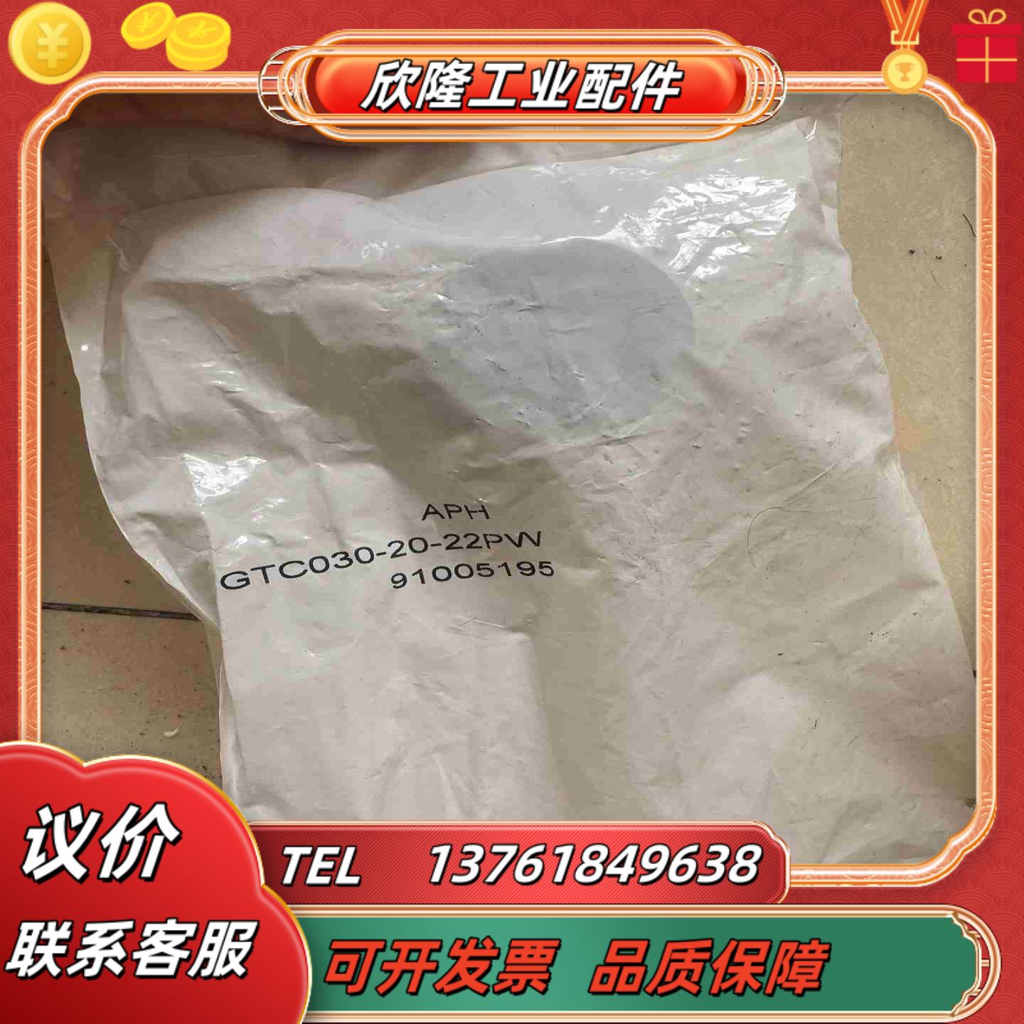 安费诺GT系列GTC030-20-22pw 有五个议价处理2议价