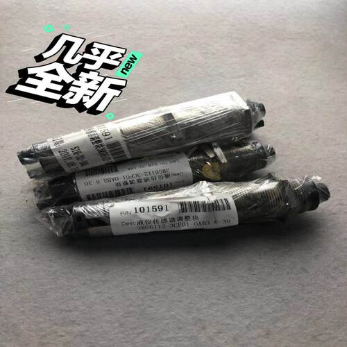 议~西门子超声波液位传感器SONAR-BERO3GR6112-3