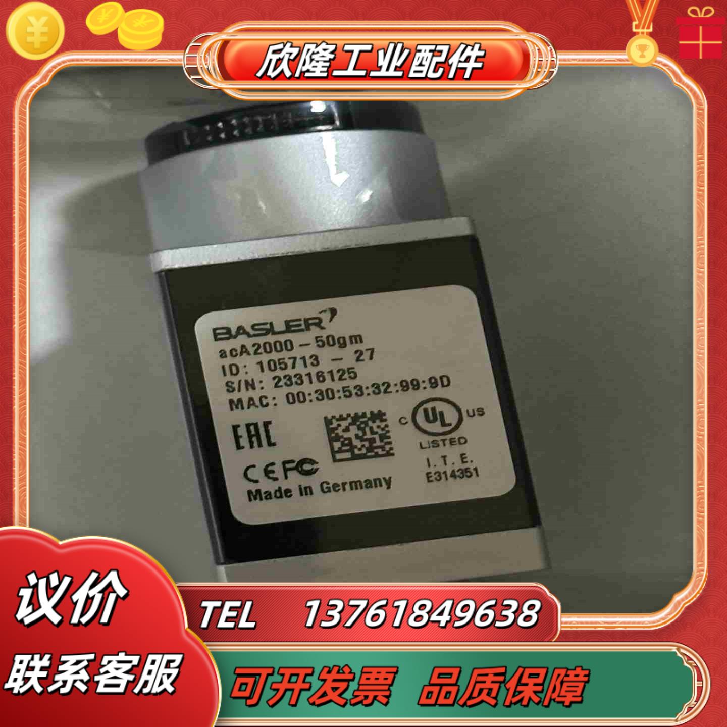 巴斯勒aca2000-50gm相机项目失败积压货便宜议价