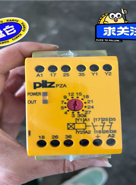 皮尔兹安全继电器 PAZ物料编号： 774040(崽崽配件）
