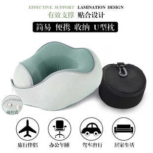 长途飞机u型枕高铁记忆棉护颈椎枕头旅行靠枕办公室U形便携可拆洗