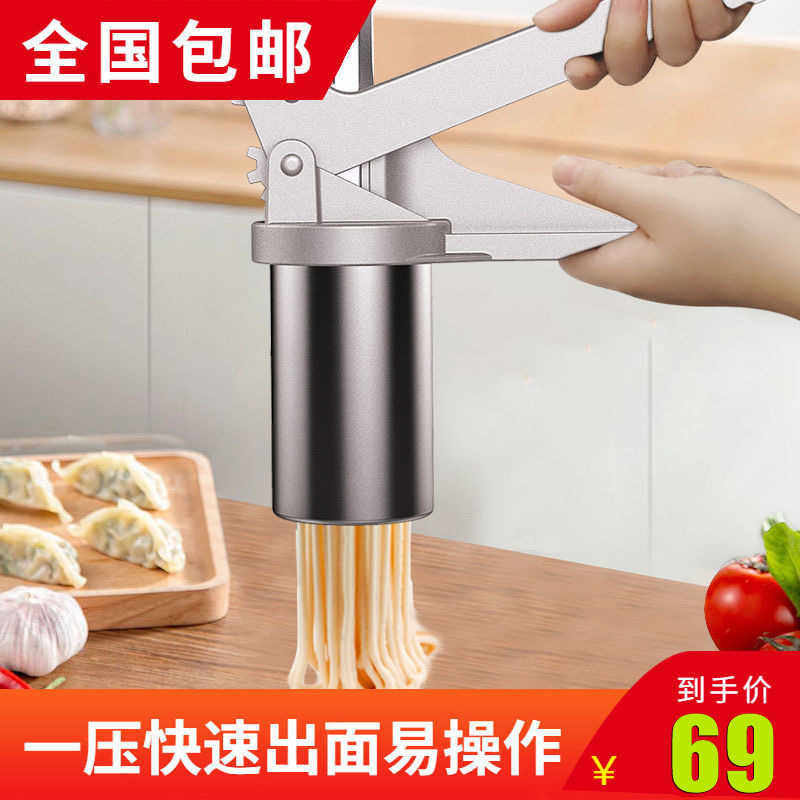 压面机家用手动饸饹机挤面器多功能创意做面机制做面条机器挤面条
