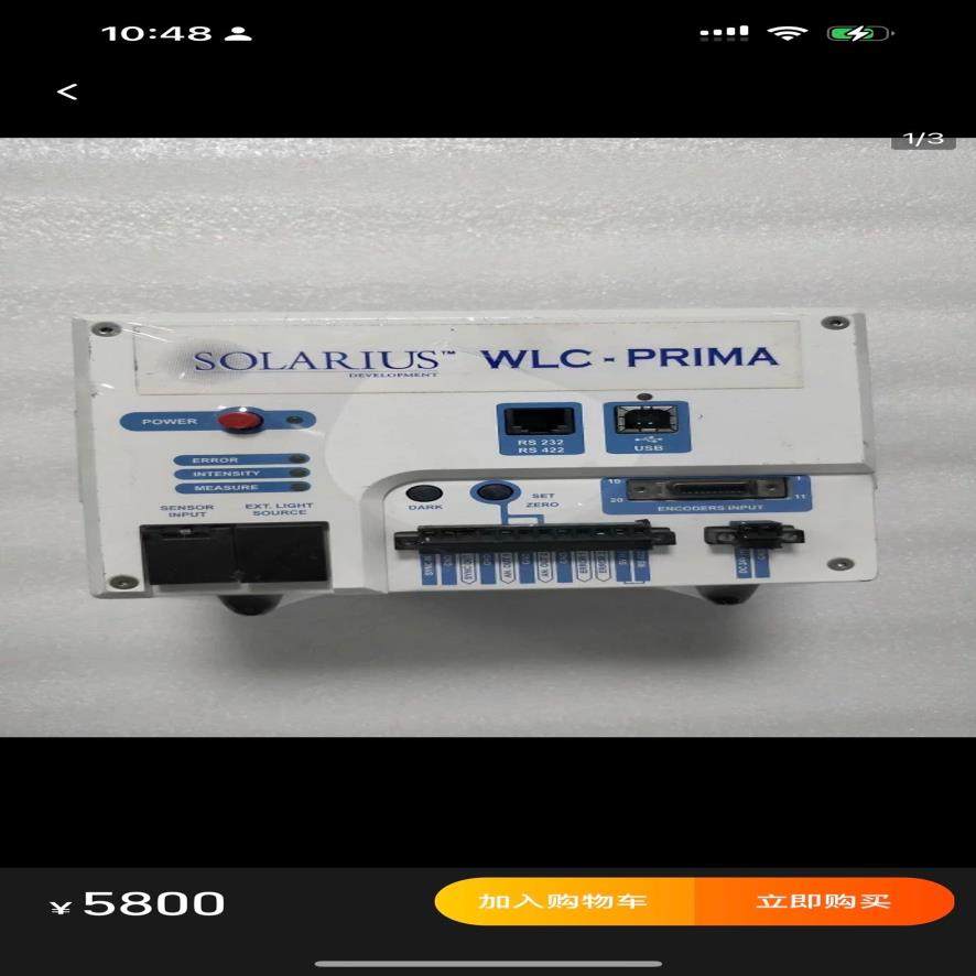【顺庆】SOLARIUS WLC-PRIMA CCS-100-N2【议价】
