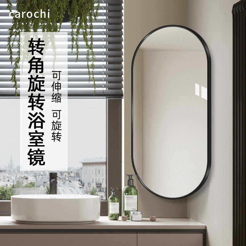 风水化妆镜壁挂折叠伸缩镜子旋转卫生间可悬挂洗手间挂墙式浴
