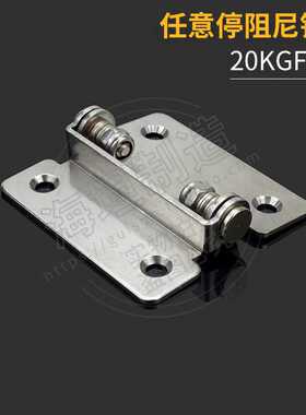 任意停扭矩铰链 阻尼转轴304不锈钢折叠合页缓冲液压180度DP038