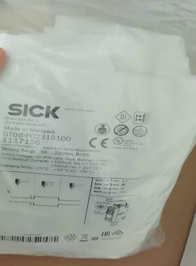 （议价）CK西克GTB6-P0231S100全新原装正品1117