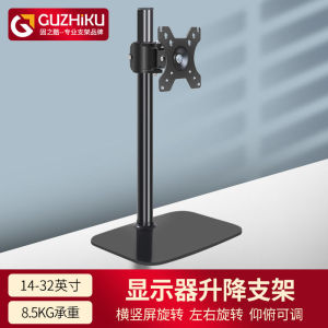 适用于飞利浦23.8 27 32寸升降旋转电脑底座245B1 276B9屏幕支架