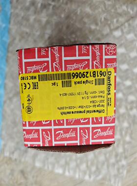 （议价）C5180  DIFF SWITCH