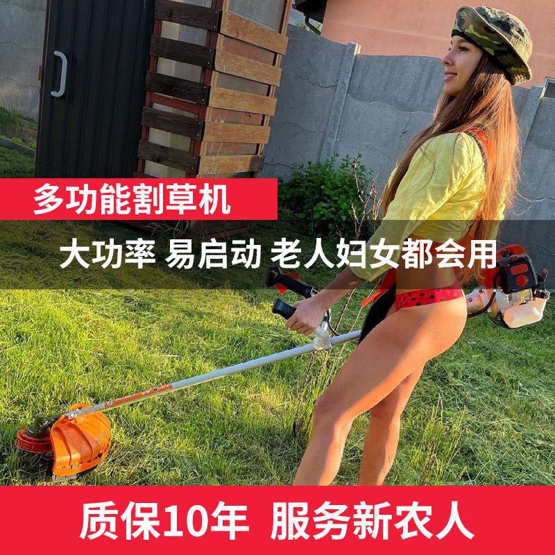 割草机四冲程背负式小型多功能家用汽油开荒农用松土机除草机神器