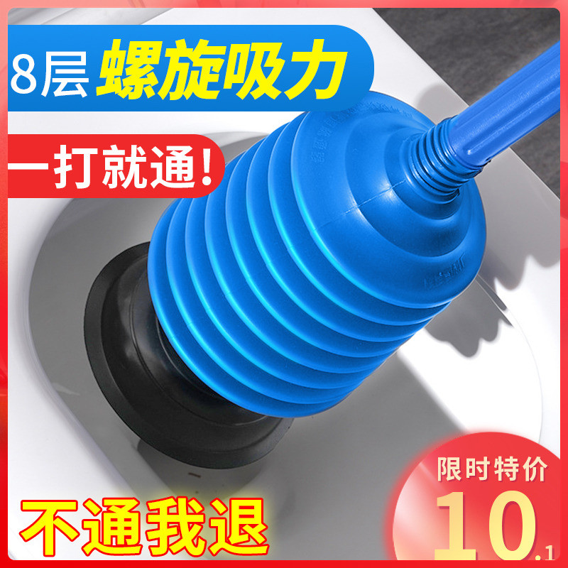 升级马桶疏通器神器吸盘搋子堵了吸通皮揣子工具捅堵塞抽子皮搋子