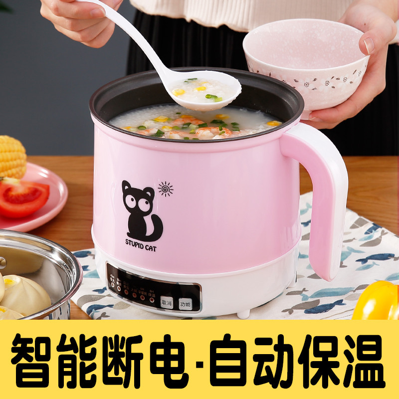 智能蒸蛋器煮蛋机器自动断电家用小电锅学生宿舍煮粥煮泡面神器锅