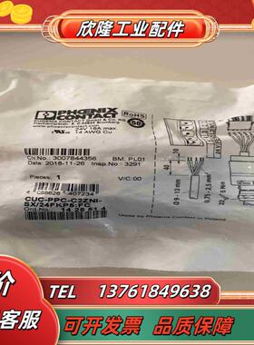 CUC-PPC-C2ZNI-SX24FKP5FC议价