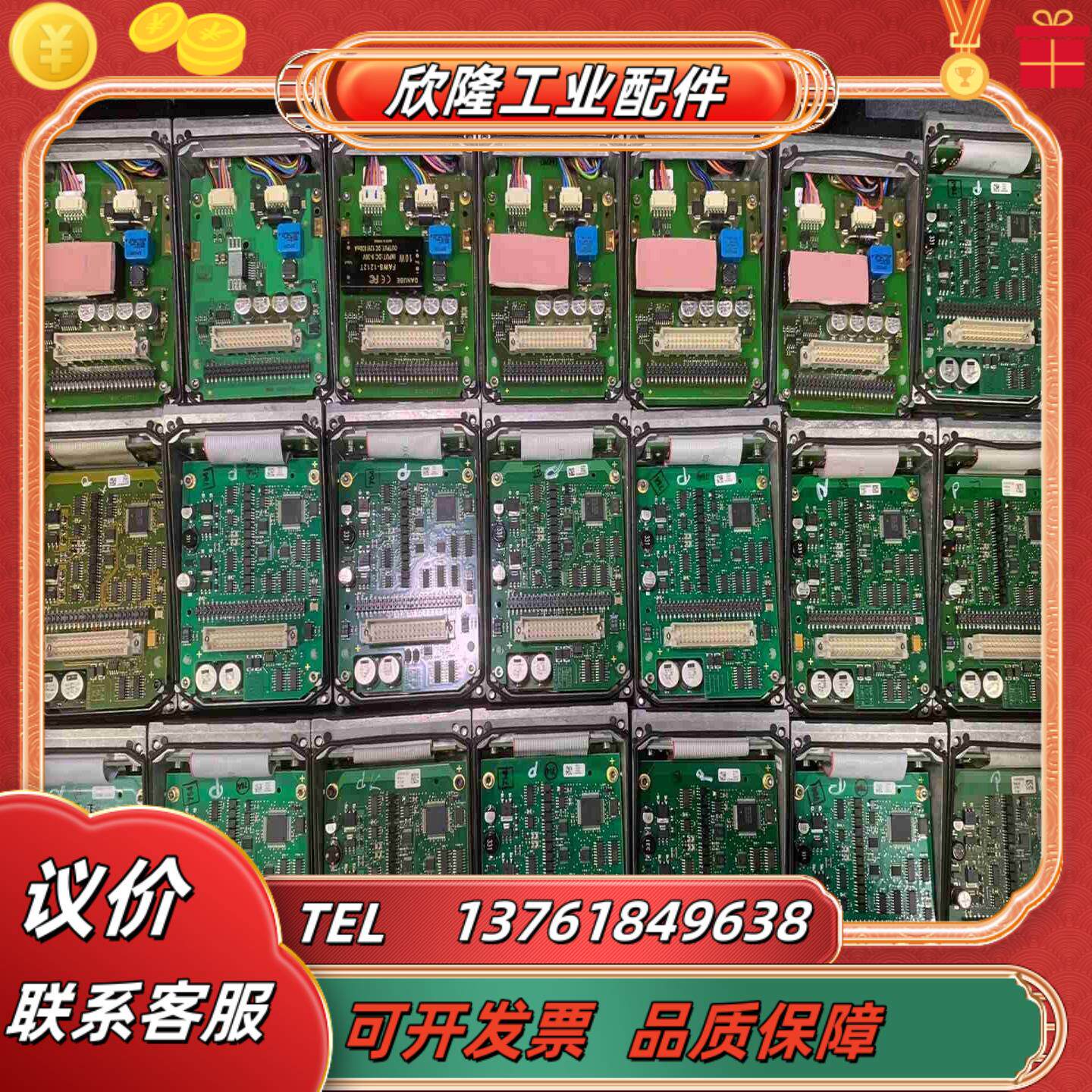 原装SICK西克系统插件插塞接头集成配置存储器议价