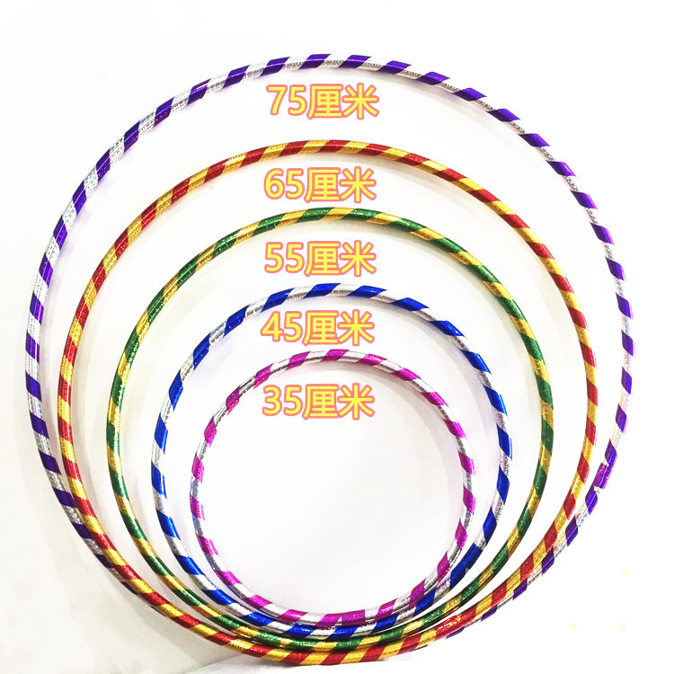 儿童呼拉圈宝宝小学生早操体操圈幼儿园舞蹈圈体械小孩小号呼啦圈