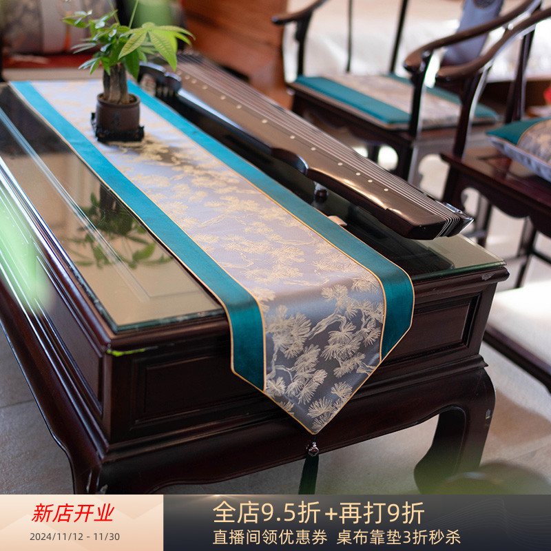 新中式桌旗轻奢高端茶几旗长条桌布中国风墨绿盖布巾高档床旗茶席