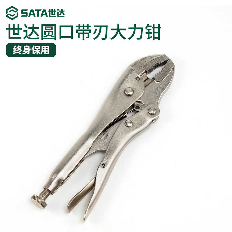 圆口带刃大力钳 SATA夹持工具多功能工业级可微调加力钳夹子