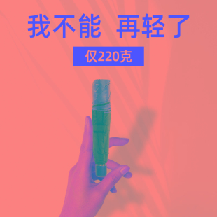 天堂伞黑胶防晒遮阳伞女士轻三折叠太阳铅笔伞小巧便捷两用晴雨伞