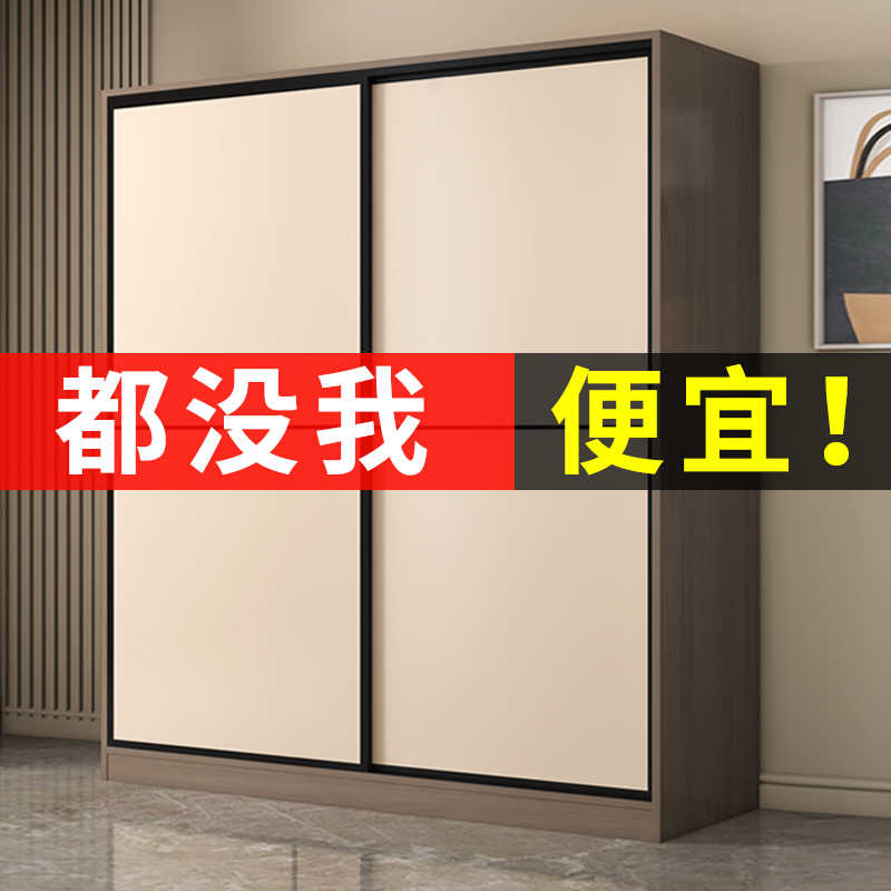 简易衣柜家用卧室小户型出租房用实木收纳柜子经济型2025新款