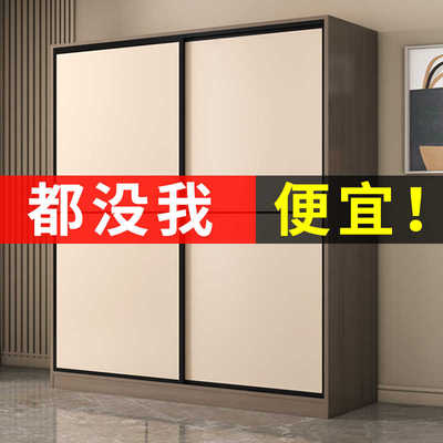 简易衣柜家用卧室小户型出租房用实木收纳柜子经济型2025新款