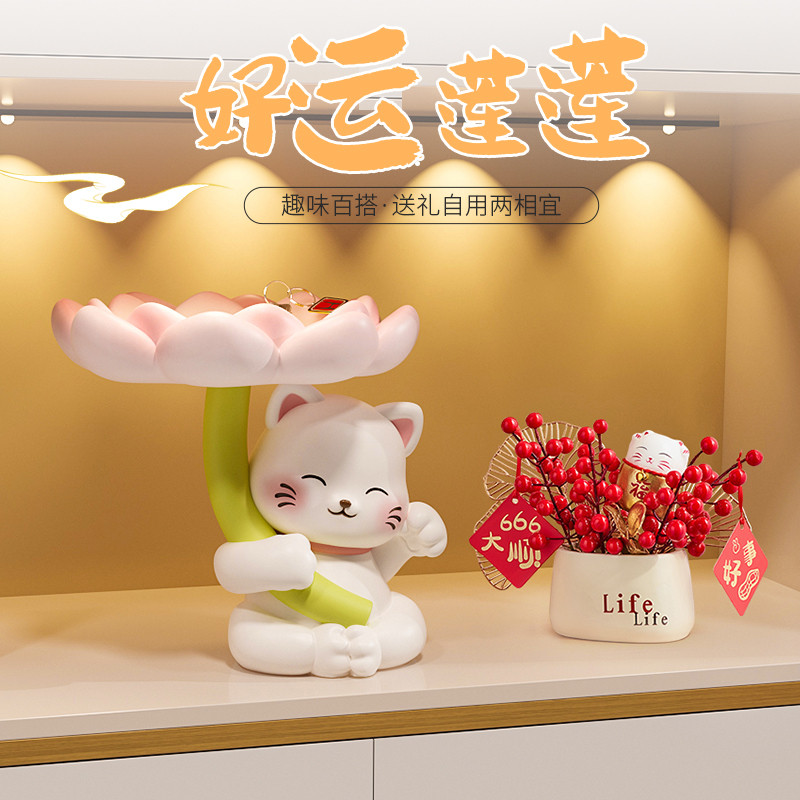 招财猫入户进门口放钥匙收纳玄关摆件家居软装饰鞋柜托盘置物架