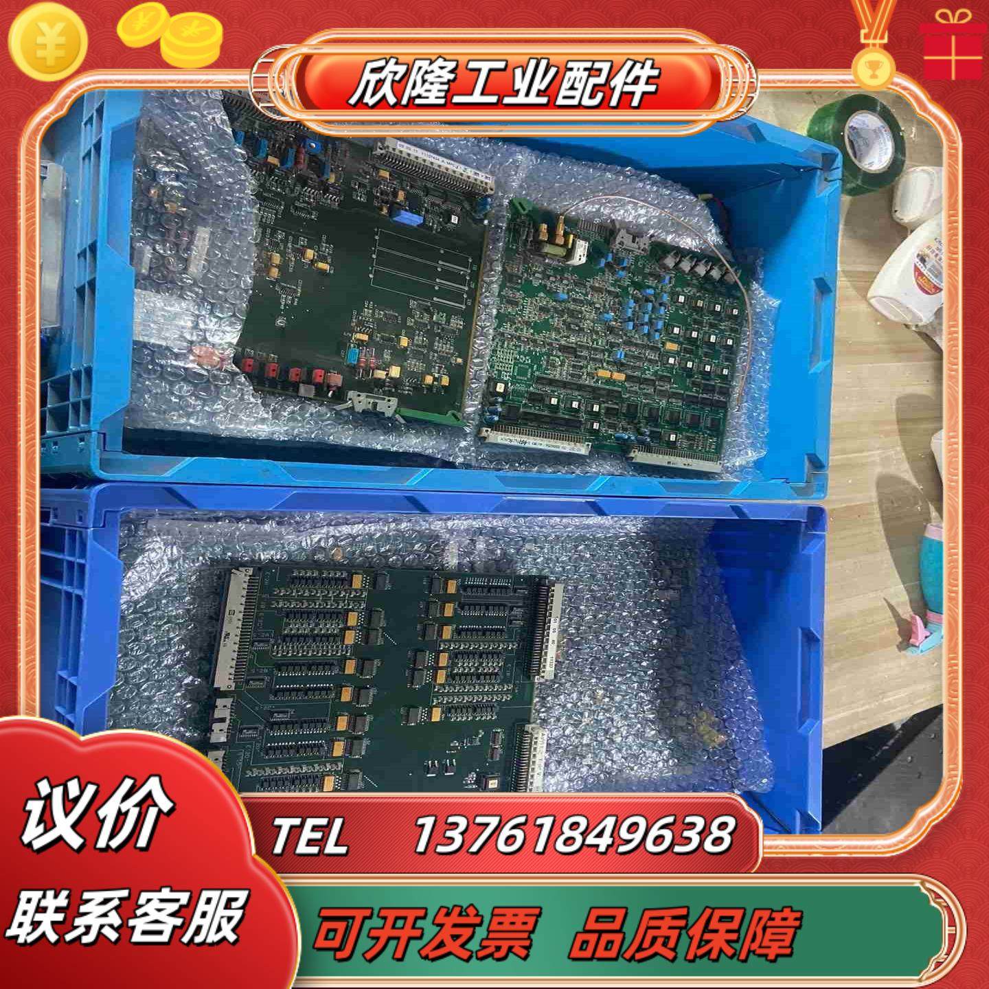 夏米尔慢走丝板子型号后两图需要的联系议价议价,3C数码配件,隔离器/耦合器,淘宝优惠券,粉丝福利购,淘宝优惠卷