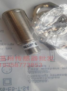 全新电感式接近开关BES002M BES M08MI-NSC20B-BP03高品质传感器