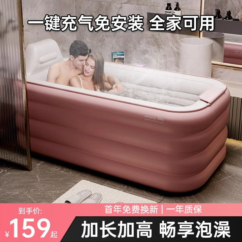 泡澡桶成人大号折叠洗澡浴桶坐浴盆儿童家用全身两人情侣充气浴缸