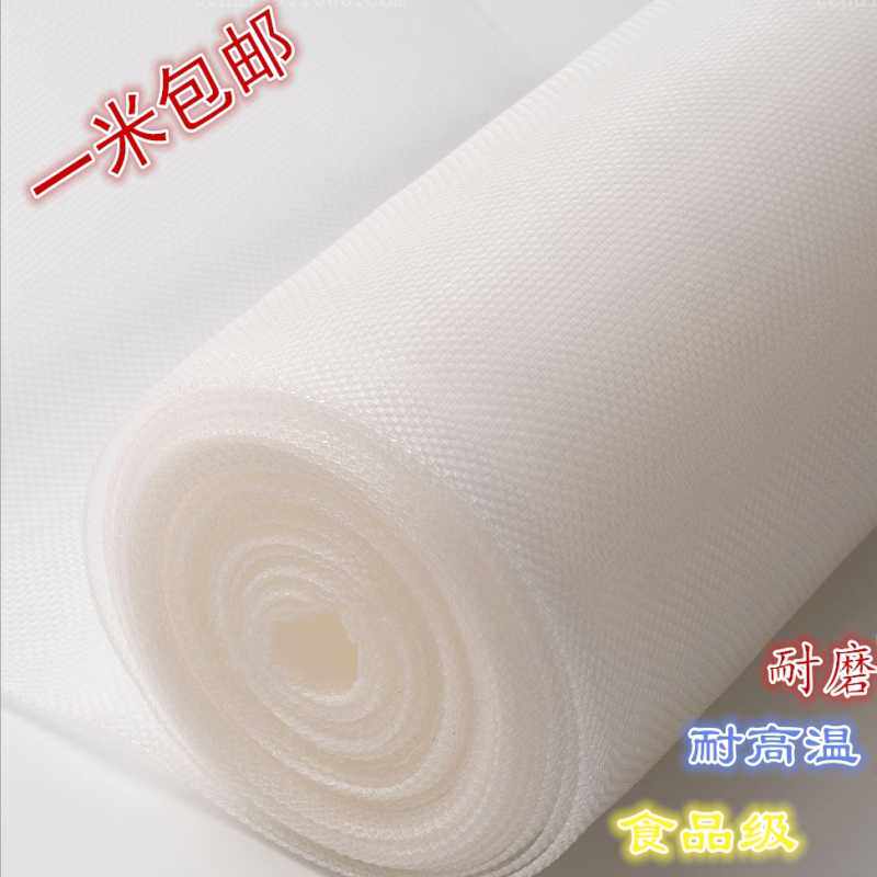 锦纶网 晒网布耐高温食品级 塑料尼龙过滤网 耐磨尼龙过滤筛网