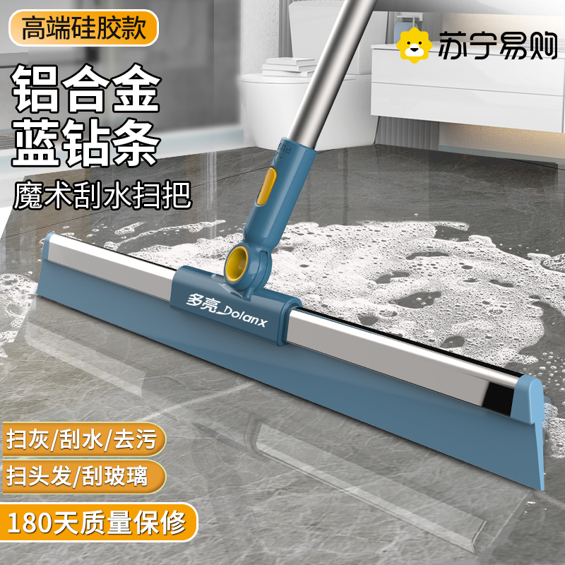 魔术扫把刮地板刮水器硅胶地刮刀卫生间浴室厕所扫水头发拖把2940