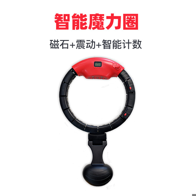 智能呼啦圈收腹加重减肥女瘦腰肚子人车神器不伤腰瘦身通呼拉圈
